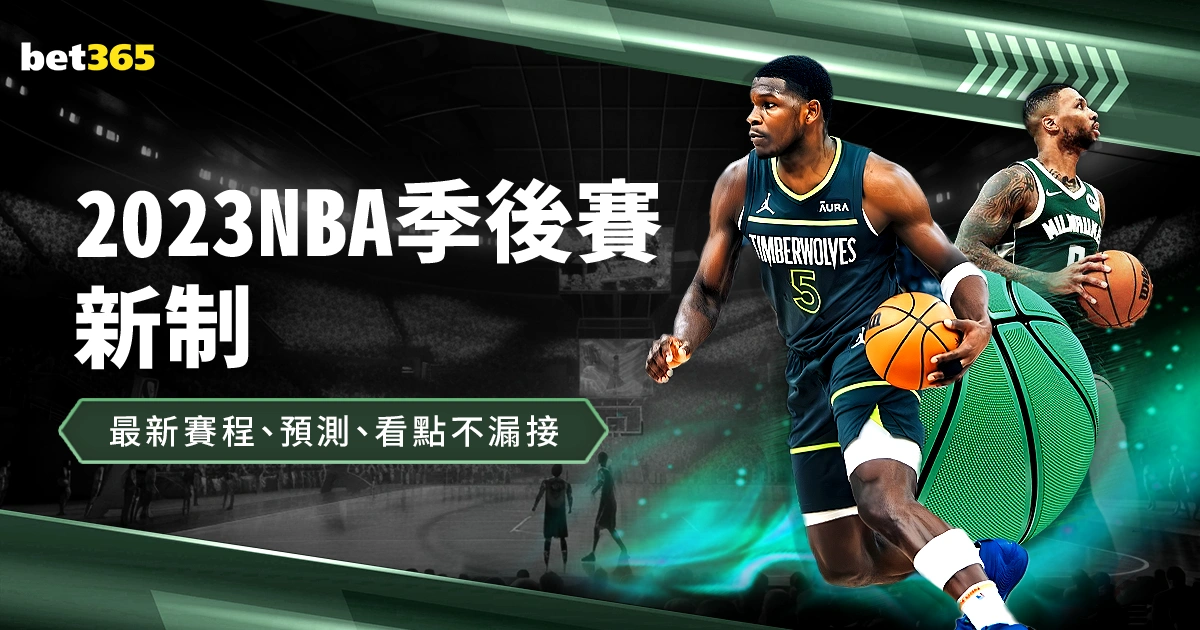 孙颖莎亚洲,杯首战引关,张本智和力,开云官网,开云体育,开云全站,开云入口,开云代理