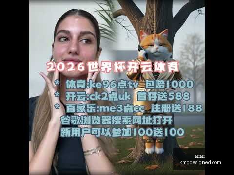 阿尔瓦雷斯,预测,梅西在队巴,开云官网,开云体育,开云全站,开云入口,开云代理