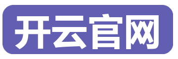开云官网
