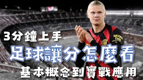 丹尼尔斯赛季抢断数逼近2000年纪录，有望刷新至301次！