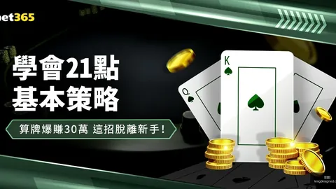 曼联、利物浦、切尔西争抢卢克巴，莱比锡索求9000万违约金