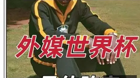 拉卡泽特33岁告，开云体育，别足坛，法国国家队征程落幕