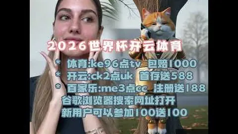 开云官网 093007 9